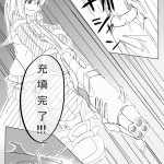 ステラの冒険(仮)3P ステラの冒険(仮)3P