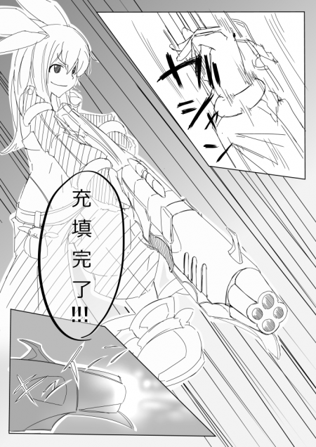 ステラの冒険(仮)３P
