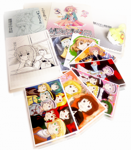 夏コミ戦利品