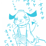 オセ