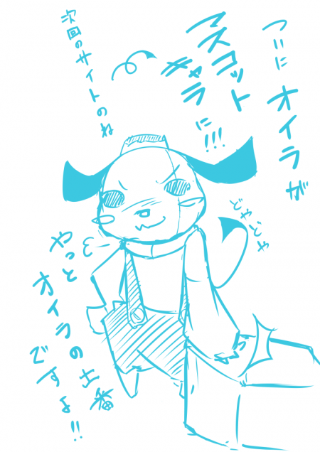 オセ