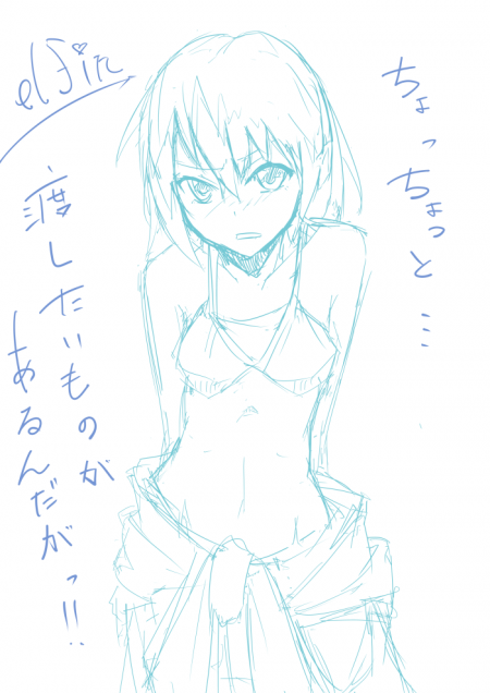 エルフィン