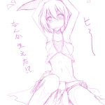 エルフィン