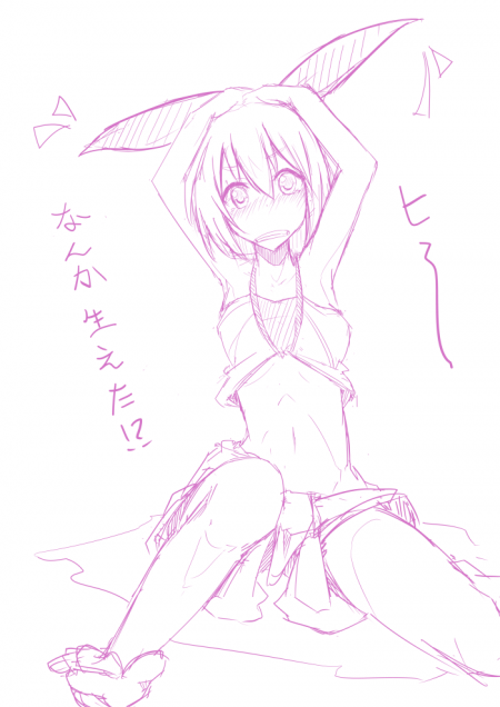 エルフィン