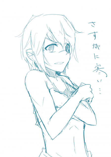 寒い…