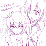 ラクガキ ラクガキ