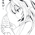 シトリー