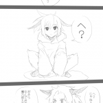 2ページ