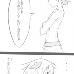 3ページ 3ページ
