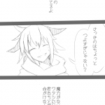 3ページ 3ページ