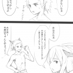 4ページ