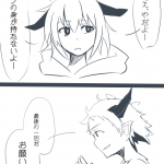 6ページ 6ページ