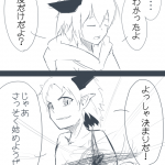 7ページ
