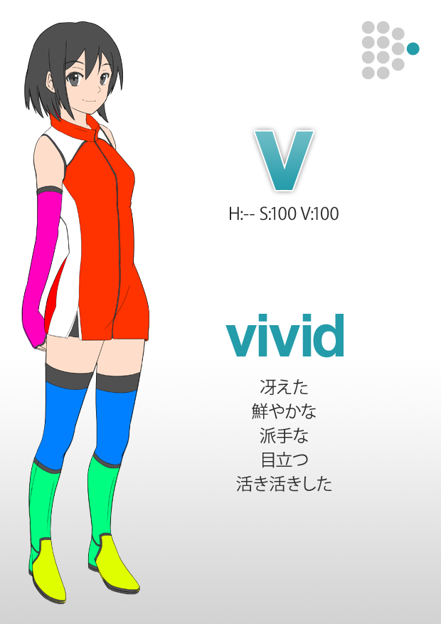 Yukijinet トーン 色調 のまとめ Vivid Bright Strong Deep