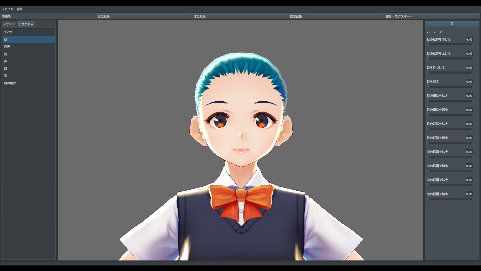 無料の3Dキャラ作成ツール「VRoid Studio」