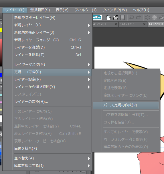 Yukijinet Clip Studio Paint 簡単にマンガのような集中線が描けるようになる方法