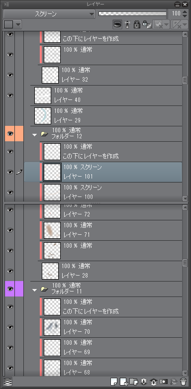 【CLIP STUDIO PAINT】探したいレイヤーがすぐに見つかるコツ