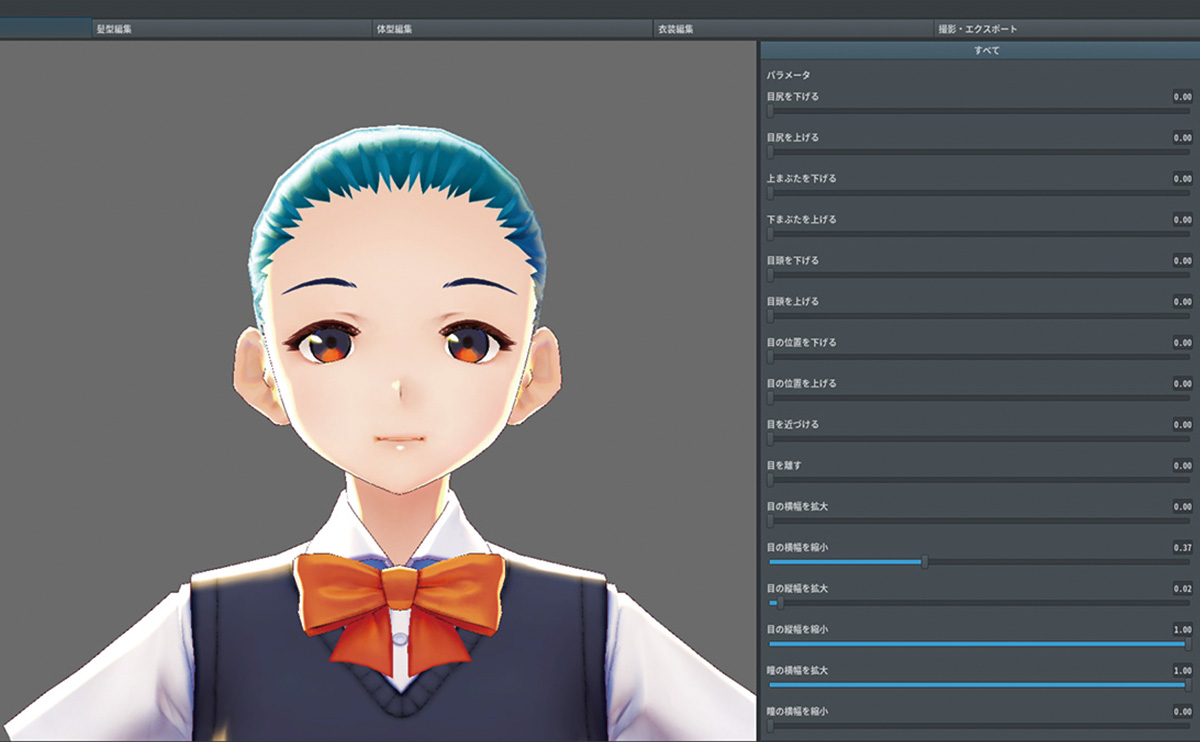 無料の3Dキャラクター作成ツール「VRoid Studio」を使ってみた